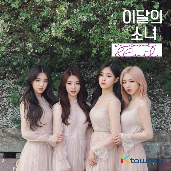 1levenPH's tweet photo. [ #GO1leven ]
🔄 Help RT!

✨ This Month’s Girl 1/3 (LOONA) - [Love&amp;Evil] (Normal Edition)
💸 ₱1,100 + LSF
🚚 FAST ETA! (7-14 days after release) 
🎁 Freebies from us! 

DOO/DOP: 04/28
MOP: Bank transfer, LBC/Palawan, GCash
Order form: https://t.co/BAYs9IPGu6 https://t.co/BvnLNMlDUx