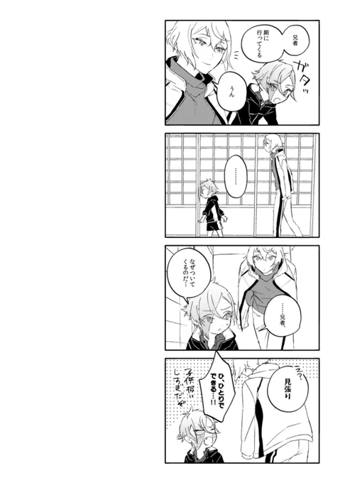 これはおまけとイベント当日の無配 