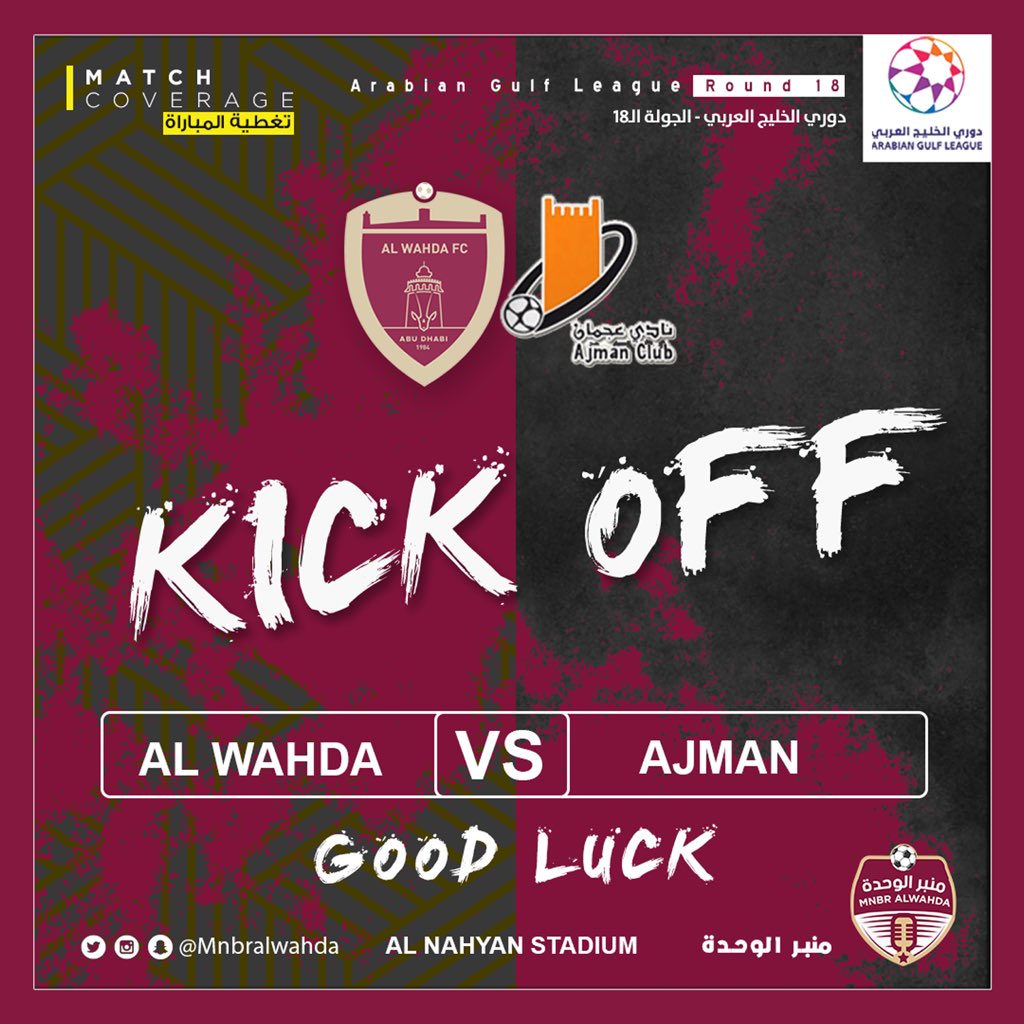mnbralwahda's tweet photo. بداية المباراة | Kick Off

الوحدة VS عجمان 

#منبر_الوحدة #الوحدة_عجمان
#دوري_الخليج_العربي https://t.co/oPhAj2P6nI