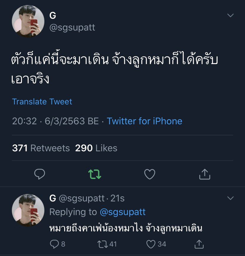 _nookmin_'s tweet photo. หรี่ตามองอย่างจับผิด อยากชมก็บอกกกกก ทำมาเปงงงงงง ตัวน้องก็เท่านิแหละ จะให้เท่าไหนนน #saveg https://t.co/yDUghPmyBV