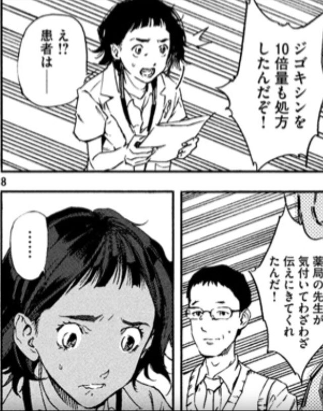 リエゾン 漫画 無料 リエゾン 漫画 無料