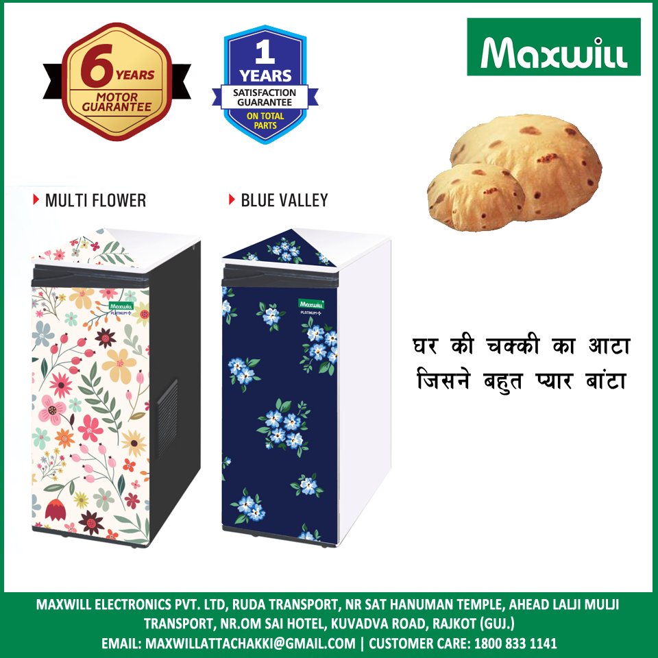 maxwillatta's tweet image. Ghar ki Chakki ka Atta, Jisne Pyar Bahot banta...
6 Year Warranty feature...
Maxwill Flour Mill
Website: mymaxwill.com
contact : +91 6358 302 625

#maxwill #maxwillflourmill #flour #flourmill #domesticflourmill #attachaki #gharghanti #flourmillmanufacturer
