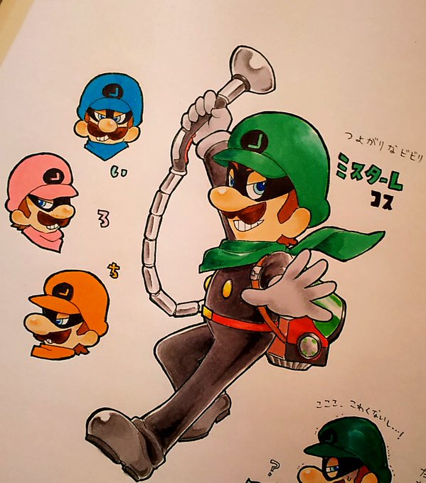 ミスターlのtwitterイラスト検索結果 ミスターlのtwitterイラスト検索結果