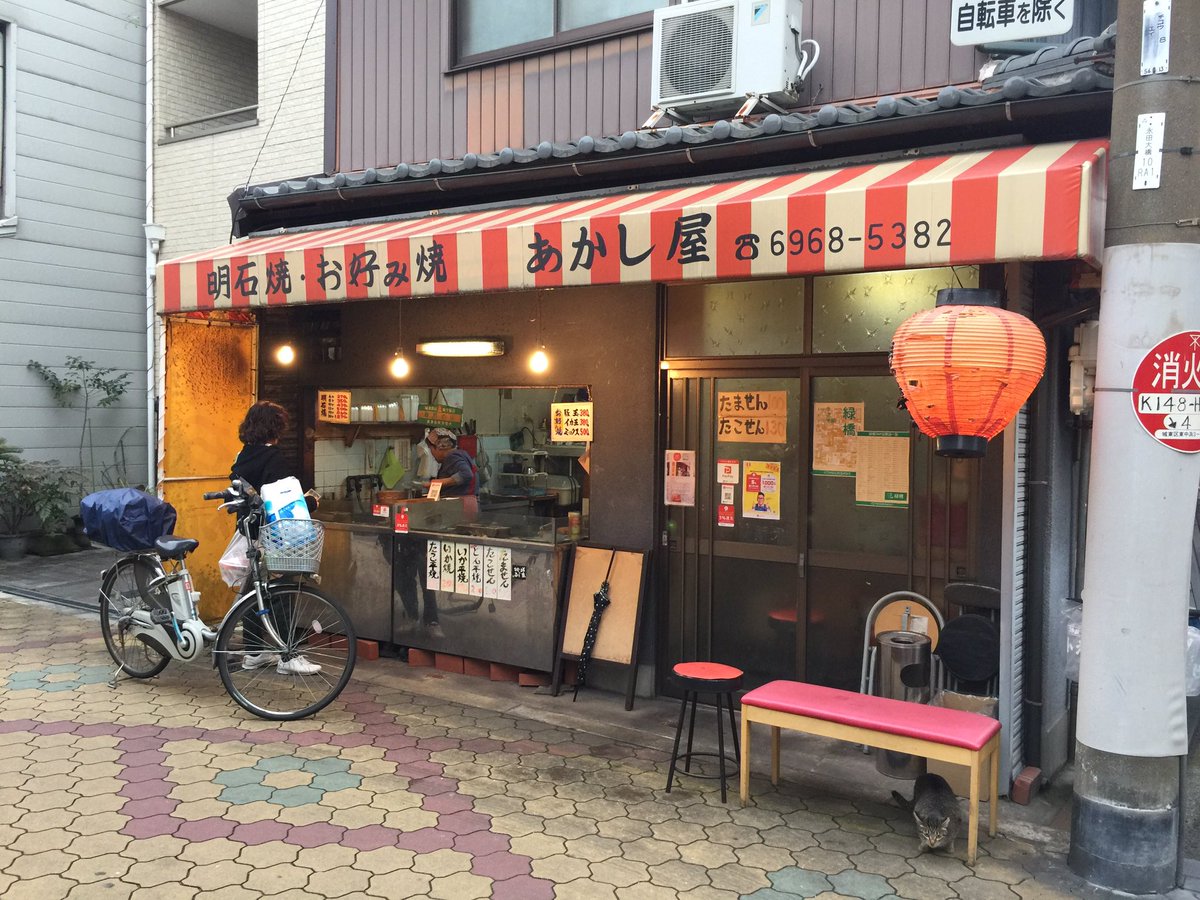城東じゃーなる タカシjj 緑橋にある あかし屋 さん 明後日で一旦営業が終わり 9月頃新しく生まれ変わって再スタートされるそう この雰囲気がなくなるのは寂しいけどニューあかし屋も楽しみやーー 緑橋西商店街 緑橋商店街 あかし屋 城東じゃーなる タカシjj 緑橋にある あかし屋 さん 明後日で一旦営業が終わり 9月頃新しく生まれ変わって再スタートされるそう この雰囲気がなくなるのは寂しいけどニューあかし屋も楽しみやーー 緑橋西商店街 緑橋商店街 あかし屋