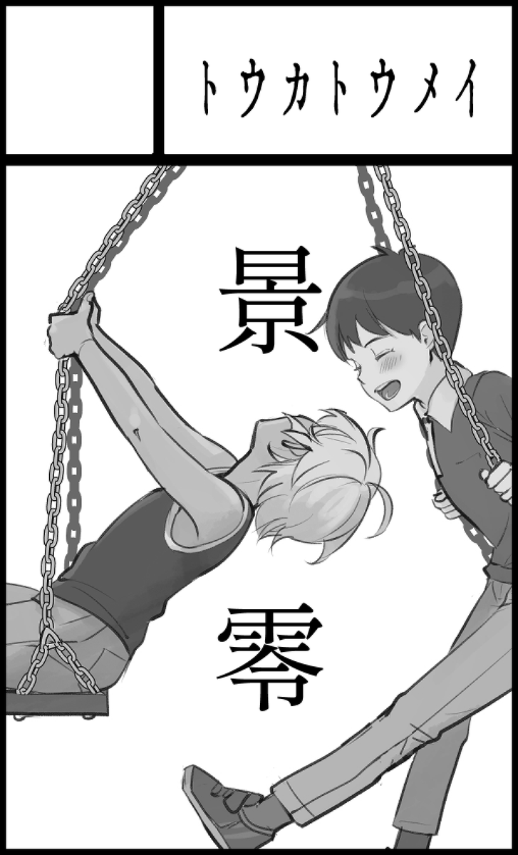 F22でした!

2020年3月22日東京流通センター(TRC)【君の影に澪す愛2】に参加します! https://t.co/w4VqcVAqrF 