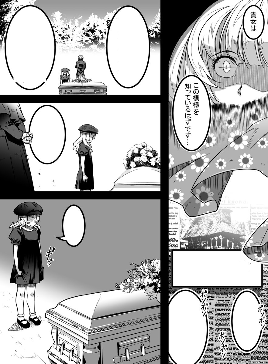 再編集作業してたら、うpできるものもなくて承認欲求がもやもやするw

ちゃんと作業は進んでいますから!! 