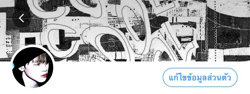 do you wanna go with me?