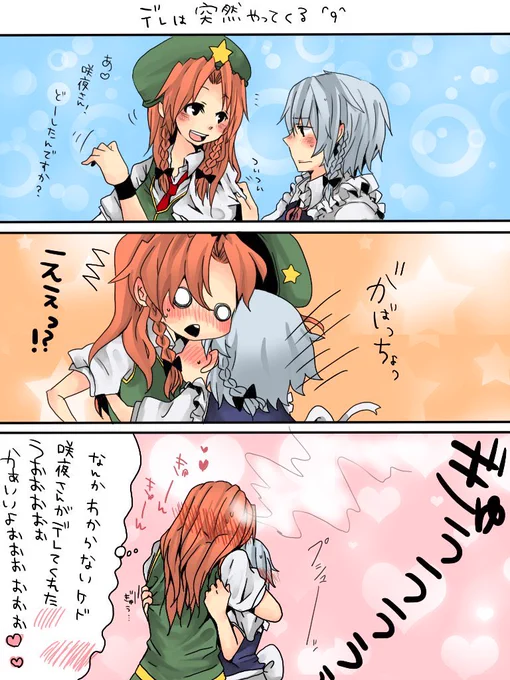 これ10年前に描いためーさくだって 