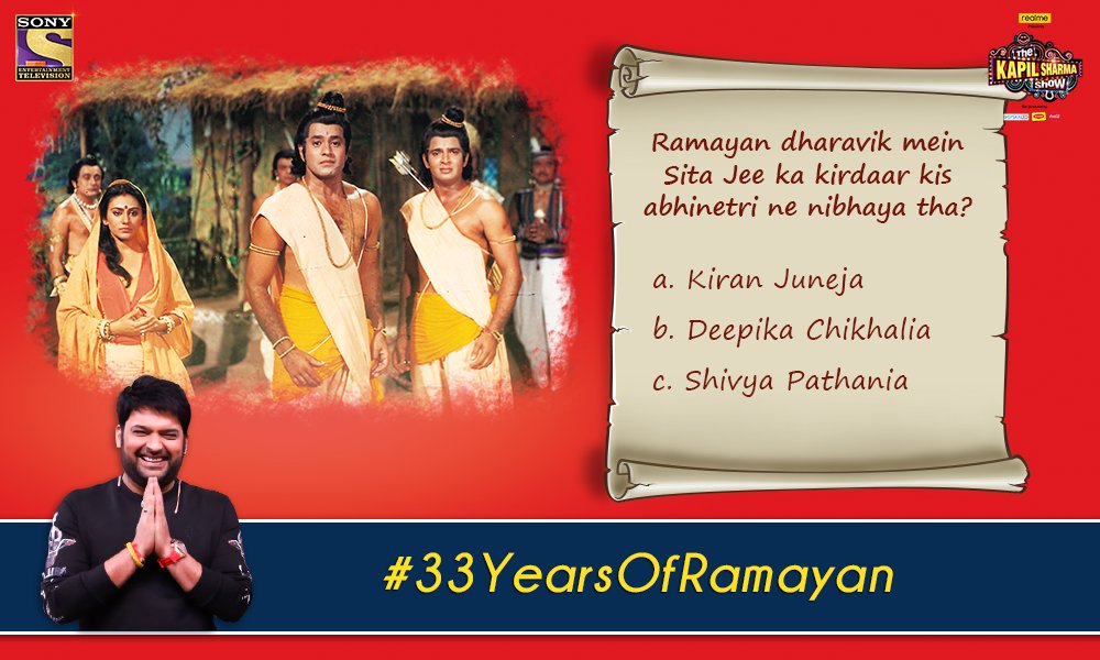 SonyTV's tweet photo. Dijiye iss sawaal ka jawaab aur bataiye aap hain #Ramayan dharavahik ke kitne bade fan? Dekhiye #33YearsOfRamayan #TheKapilSharmaShow mein iss aaj raat 9:30 baje. #ArunGovil #DeepikaChikhalia #SunilLahri @swm_info https://t.co/6w6MBfj4y6
