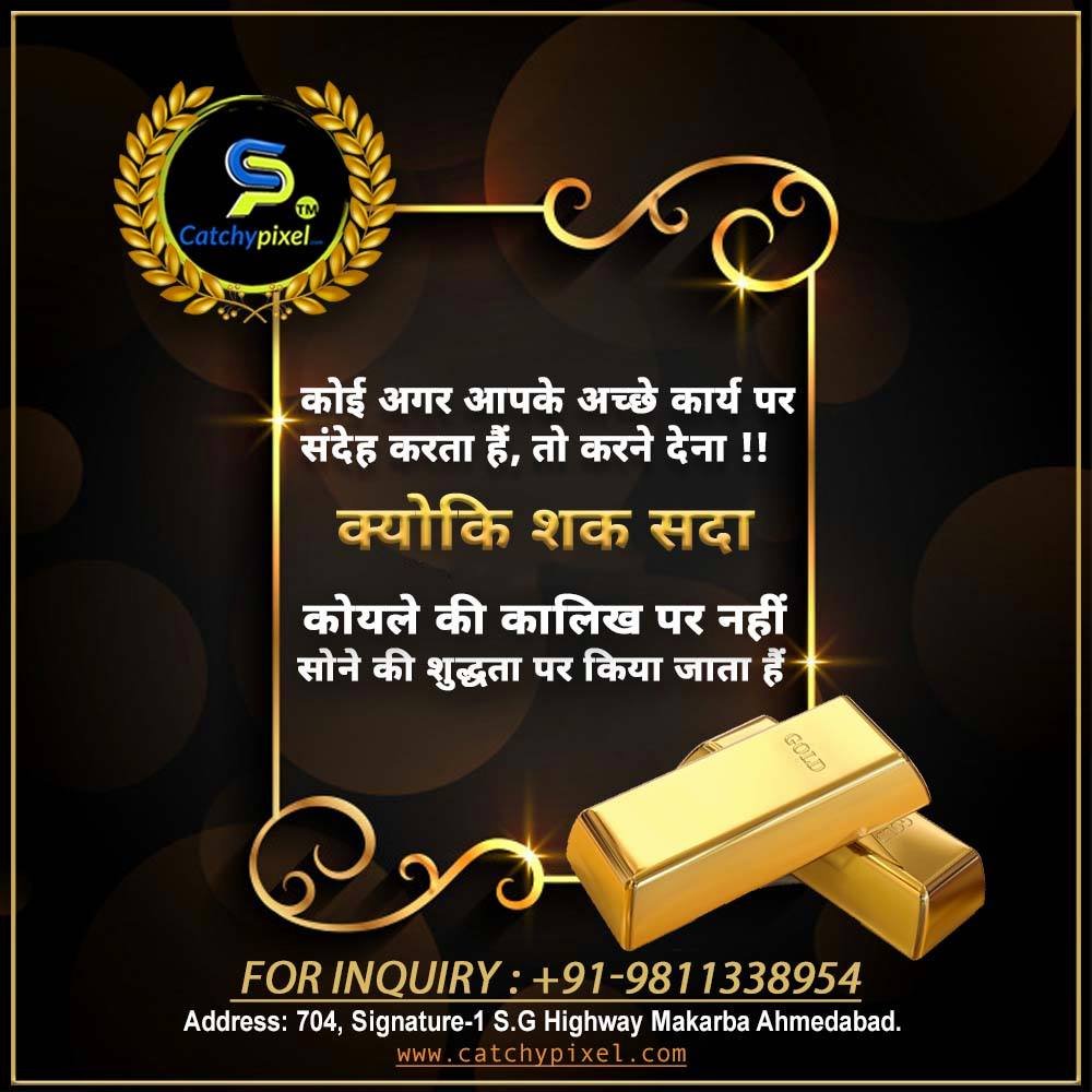 CatchyPixel's tweet photo. 👉Contact Here : +91-8375079087, +91-9811338954, +91-7966172424, +91-9714141352, +91-9714481313, +91-9714071313
👉Visit Now : https://t.co/28rrf4h9wY
👉Address: 704, Signature-1 S.G Highway Makarba Ahmedabad. https://t.co/gRL2yUGsGJ