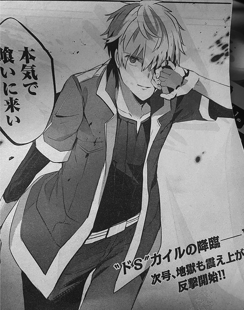 本日発売のヤンマガサードに「ギルドレ」10話掲載しております、押し寄せる敵、S級知能種の登場!単行本2巻は4月20日発売です!!あと特にそういうつもりでは描いてなかったのでアオリに笑ってしまった