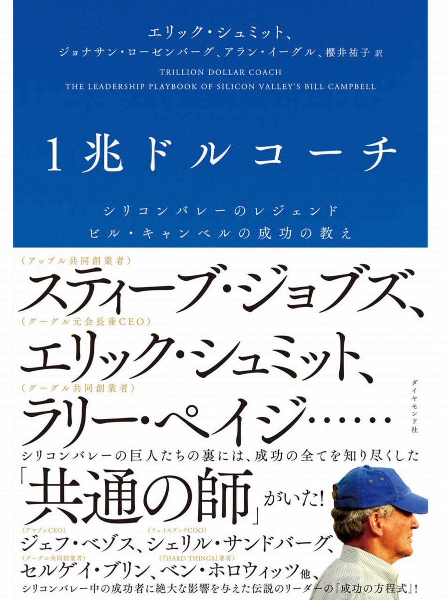 堂々たるリーダーシップ 人づかいに苦労している人の読む本/日本実業出版社/野口音光