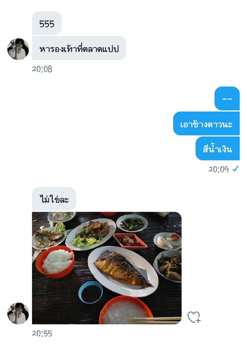 ข่าไม่หอมขิงหอมกว่า(?) tweet media