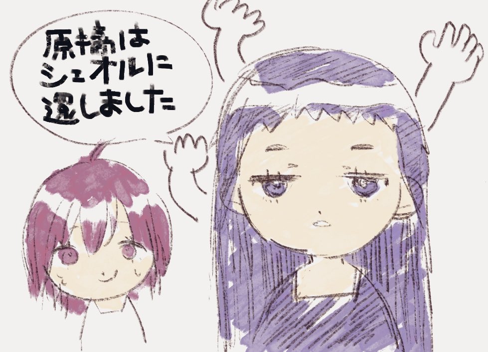 同人原稿締切限界クリさん 