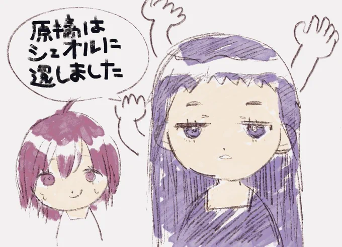 同人原稿締切限界クリさん 