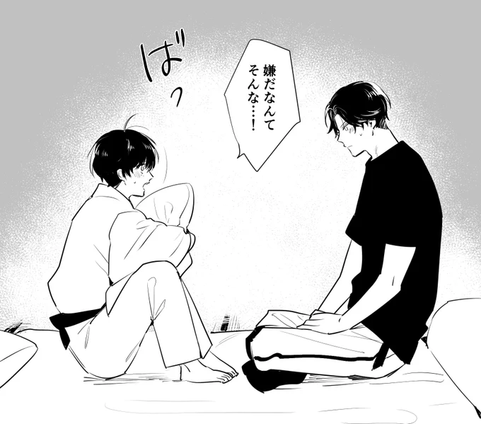 まだやってる

ぶぜこて 