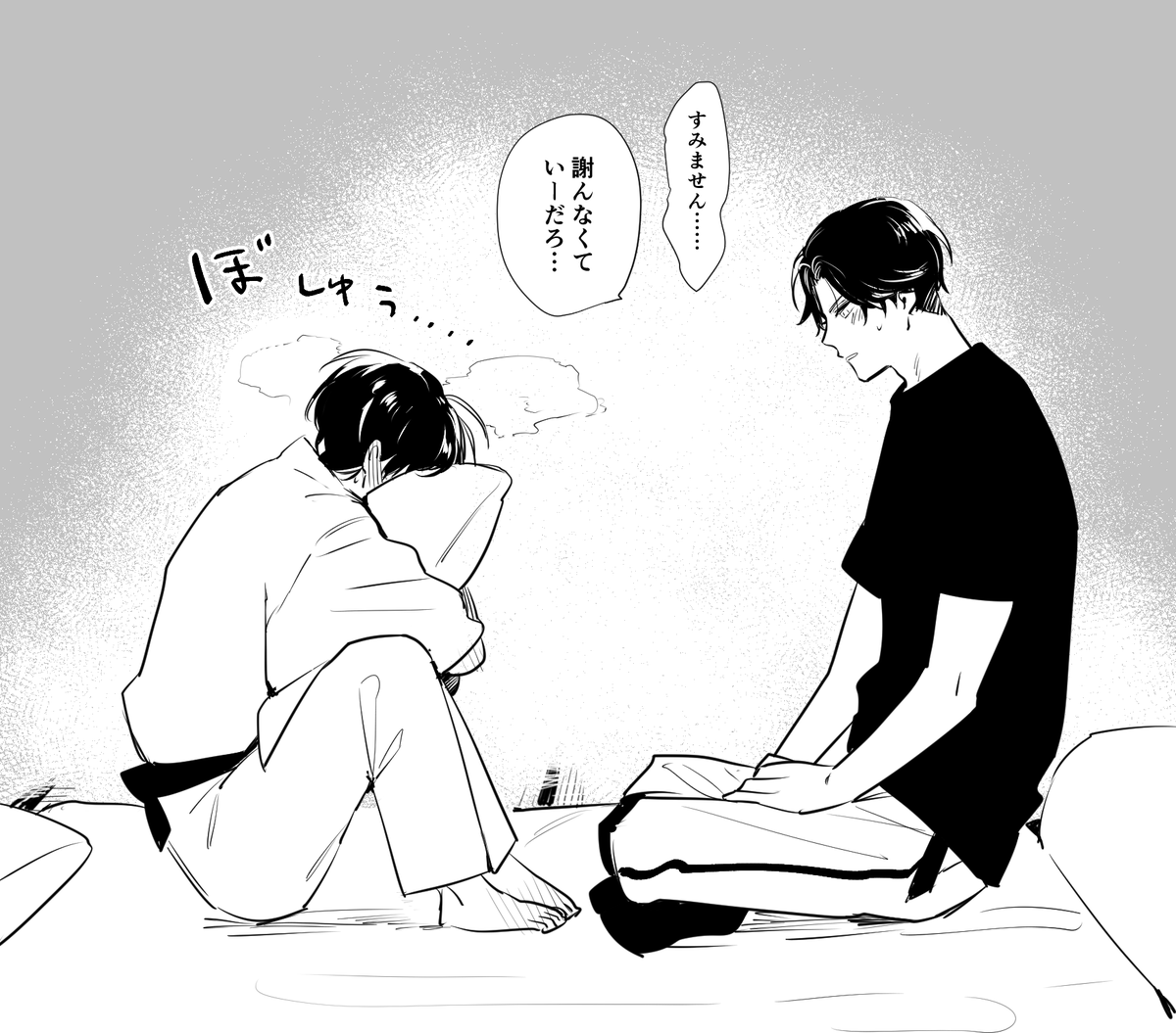 まだやってる

ぶぜこて 