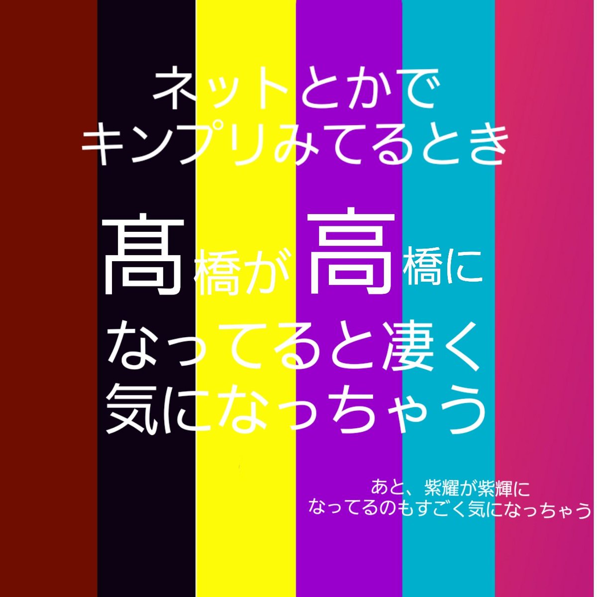 Hashtag ティアラあるある Di Twitter