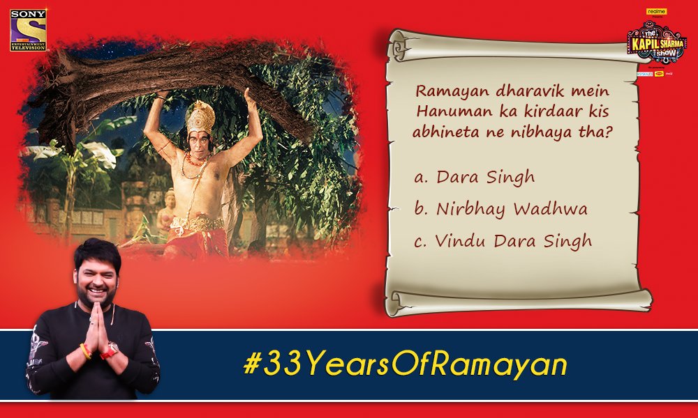 SonyTV's tweet photo. Dijiye iss sawaal ka jawaab aur bataiye aap hain #Ramayan dharavahik ke kitne bade fan? Dekhiye #33YearsOfRamayan #TheKapilSharmaShow mein iss aaj raat 9:30 baje. #ArunGovil #DeepikaChikhalia #SunilLahri @swm_info https://t.co/fwZgH4JOm2