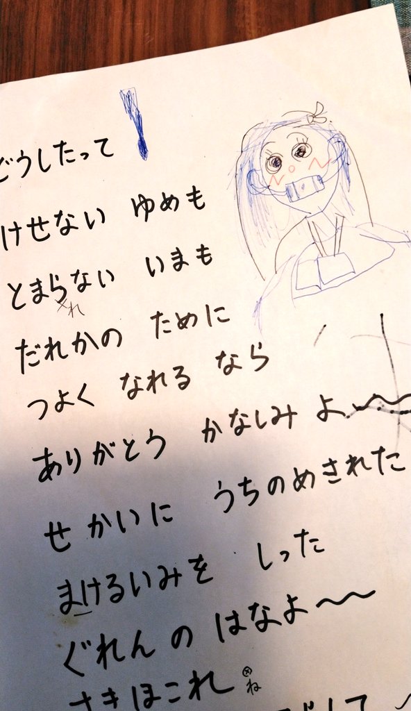 歌詞ひらがな 紅蓮華 鬼滅の刃紅蓮華のひらがなの歌詞をコピーできるサイトがありましたら教