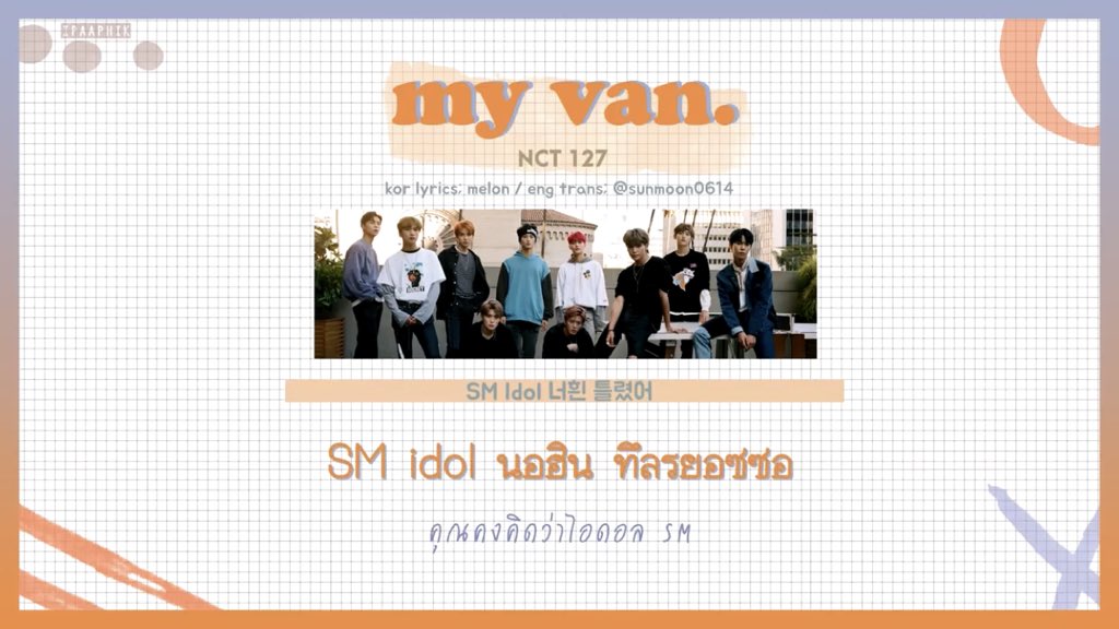 thechxyxhyun's tweet photo. ขอโทษนะคะที่อยู่เอสเอ็ม https://t.co/pzFQQOo2U3