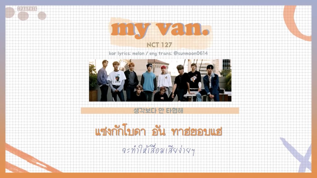 thechxyxhyun's tweet photo. ขอโทษนะคะที่อยู่เอสเอ็ม https://t.co/pzFQQOo2U3
