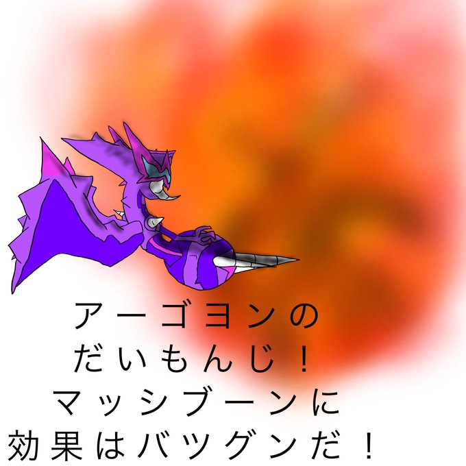 ポケモン人気投票のtwitterイラスト検索結果 古い順 ポケモン人気投票のtwitterイラスト検索結果 古い順