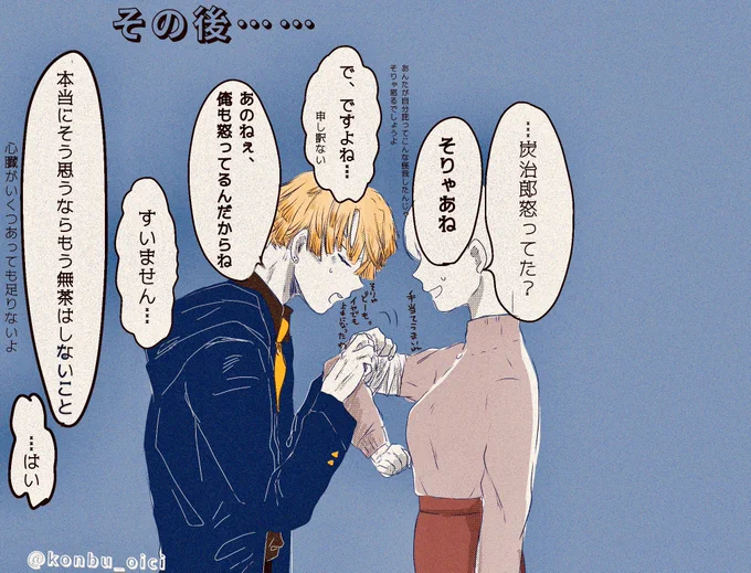 ⚡️『心臓がいくつあっても足りないよ』 
