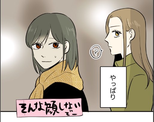 恋癖更新されてます!https://t.co/8TMQFFgoUU気まずいメンバーが顔を合わせる回! 