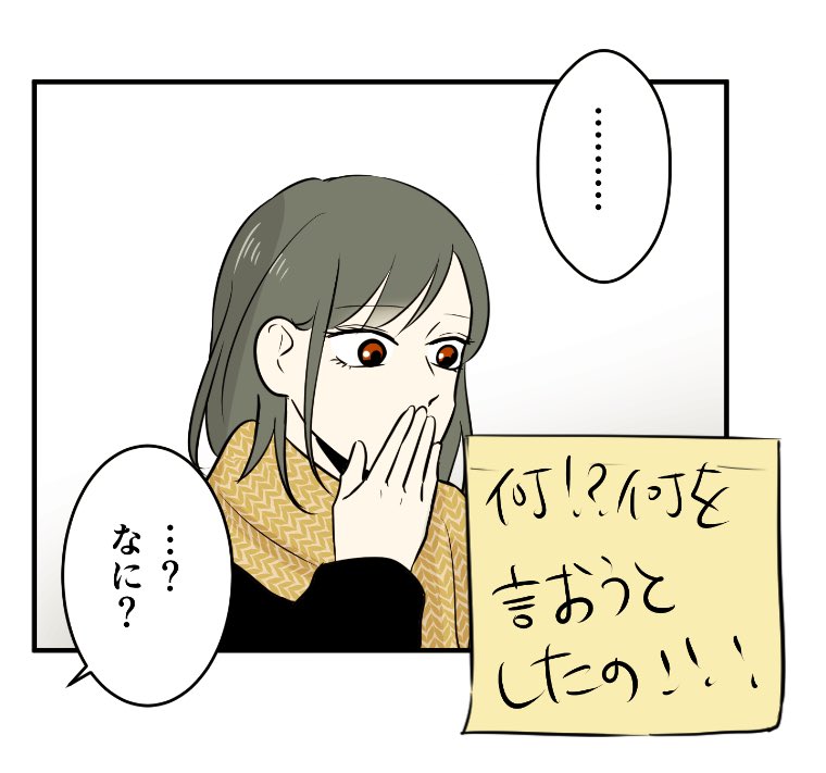 恋癖更新されてます!https://t.co/8TMQFFgoUU気まずいメンバーが顔を合わせる回! 