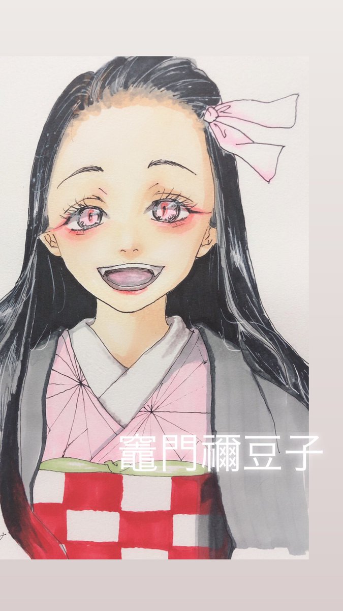 Twoucan 禰豆子可愛い の注目ツイート イラスト マンガ Twoucan 禰豆子可愛い の注目ツイート イラスト マンガ