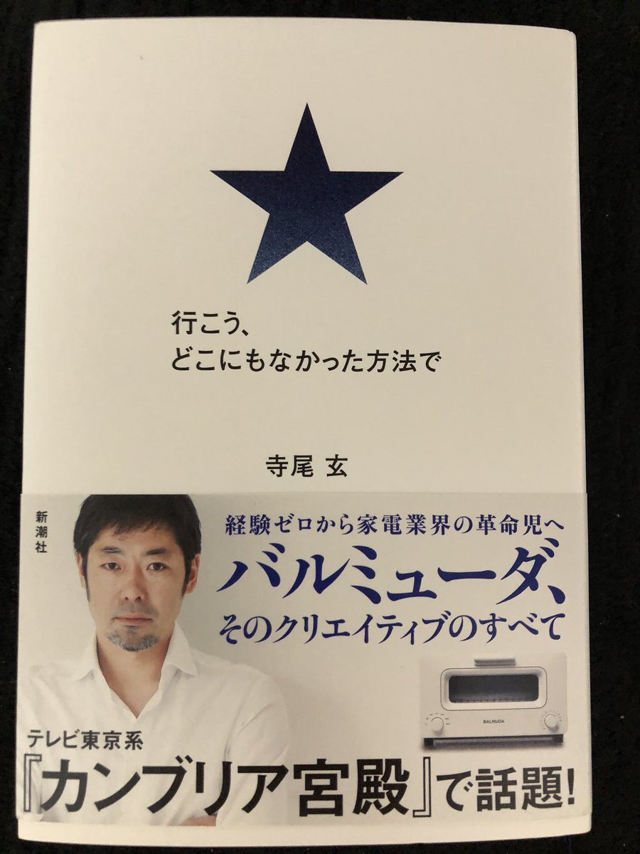 行こうどこにもなかった方法で 行こうどこにもなかった方法で