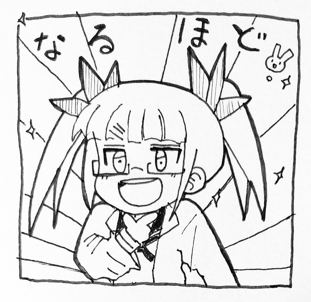 おやすみ♥️ 