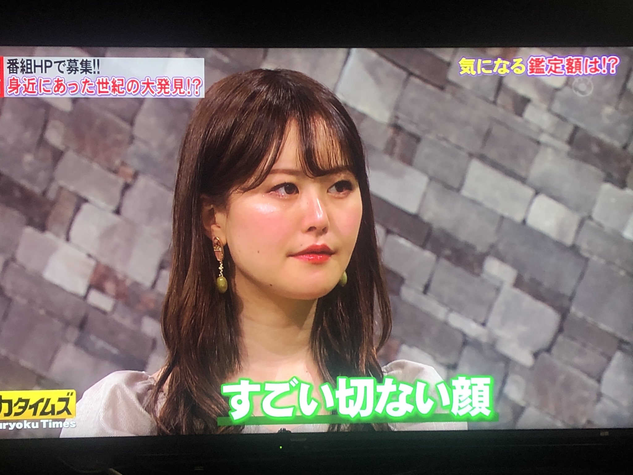 整形アイドル轟ちゃん 本発売した フジテレビ 全力 脱力タイムズ 出演させて頂きました 大好きなテレビだから出られて 嬉しすぎた 鼻テカテカすぎて笑った テレビでこんな切ない顔したの初めてです 700円 整形アイドル轟ちゃん 本発売した フジテレビ 全力 脱力タイムズ 出演させて頂きました 大好きなテレビだから出られて 嬉しすぎた 鼻テカテカすぎて笑った テレビでこんな切ない顔したの初めてです 700円