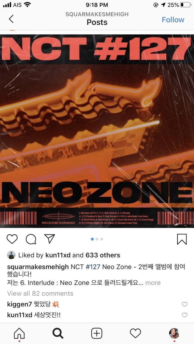 คุนเกอเค้าน่ารักที่สุดในโลกเลย