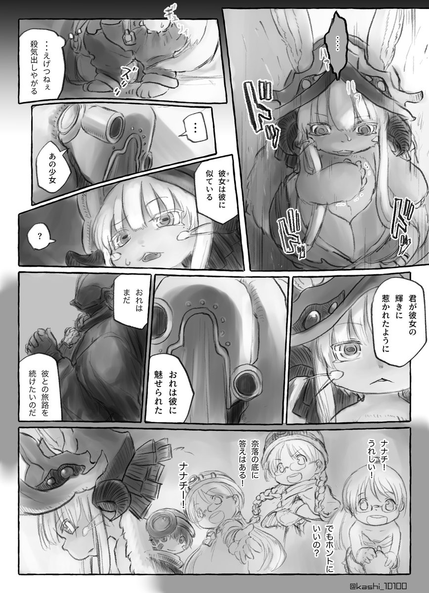 2/3 