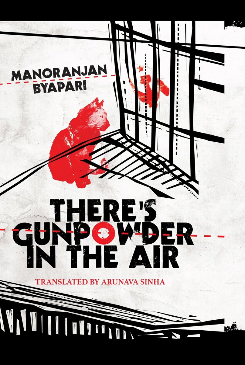 Book #6: A good neutral book about the Naxals and the jail system. The book tells everyone's story without being judgemental about anyone. This isn't my kind of book but it was good to try something new.