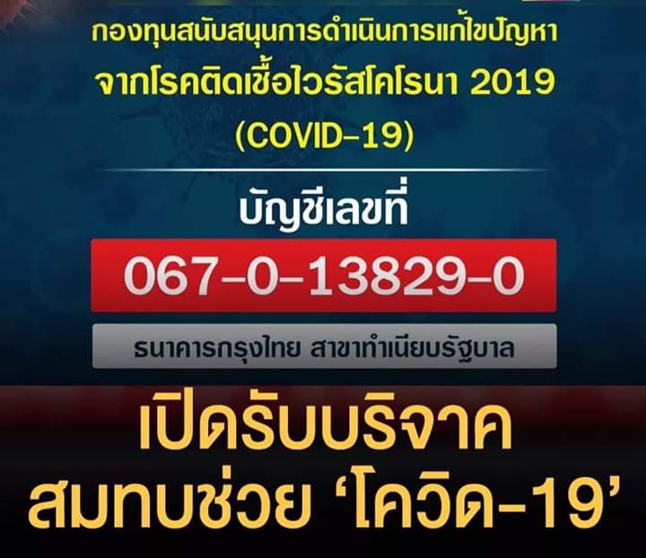 Aof_smay's tweet photo. ขำ เเล้วมึงยังจะเอาเงินมาเเจกอีก
รัฐบาล​เฮงซวย https://t.co/DLII5Z14sK