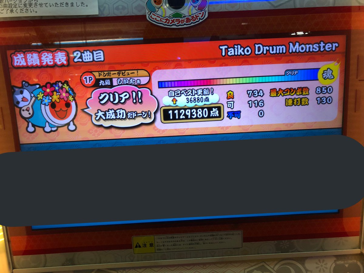 しーた Shiiitashiiita Twitter