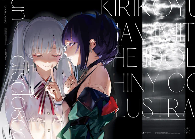 歌姫庭園21新刊、メロンブックス様にて委託販売させていただいてます 