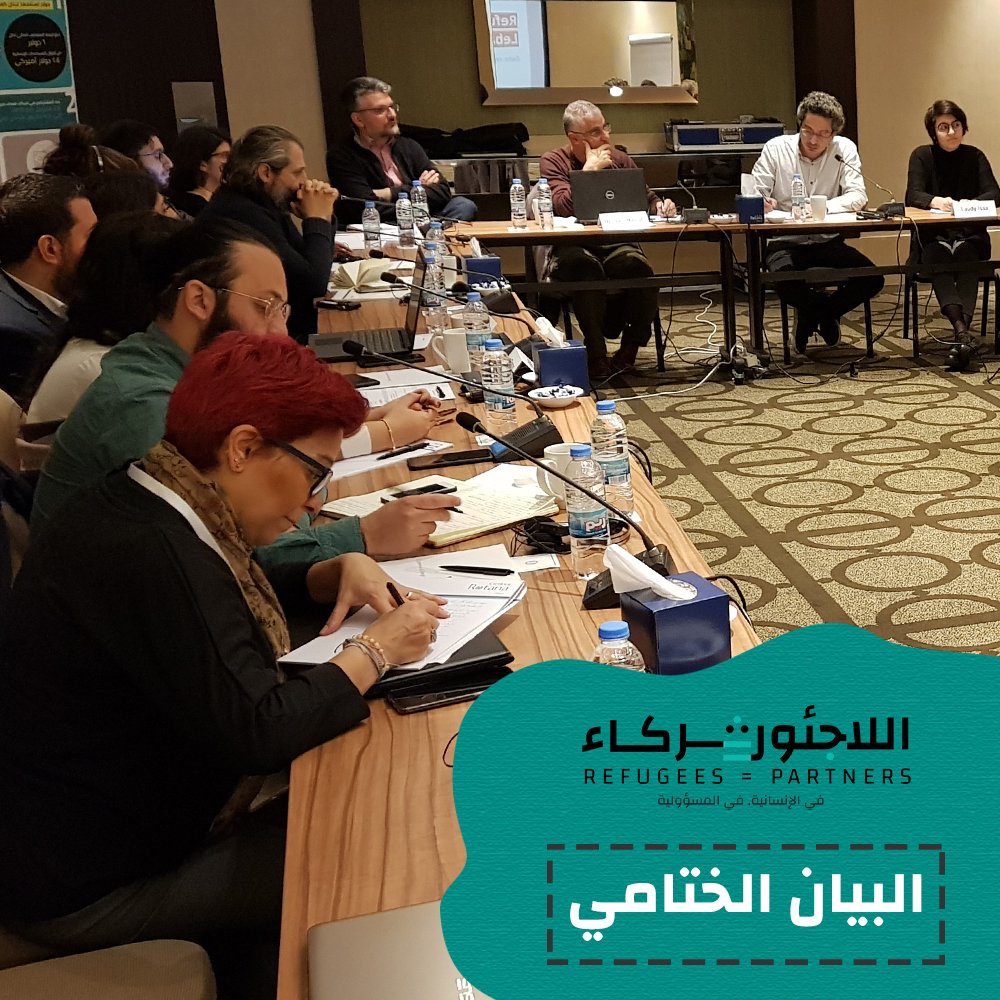 "يغيب صوت اللاجئ السوري عن وسائل الإعلام اللبنانية، ويبقى غير مرتاح للمطالبة بحقوقه، إما بسبب تحكم تلك القنوات بتمرير الرسالة الإعلامية التي تريدها، أو بسبب مخاوفه من الملاحقة والترحيل."

احدى نقاشات جلسة الحوار التي أقامها  #اللاجئون_شركاء، للمزيد:

refugees-partners.org/wp-content/upl…