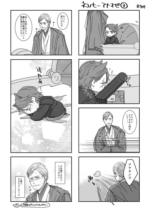 ネコノヒー の評価や評判 感想など みんなの反応を1日ごとにまとめ ネコノヒー の評価や評判 感想など みんなの反応を1日ごとにまとめ