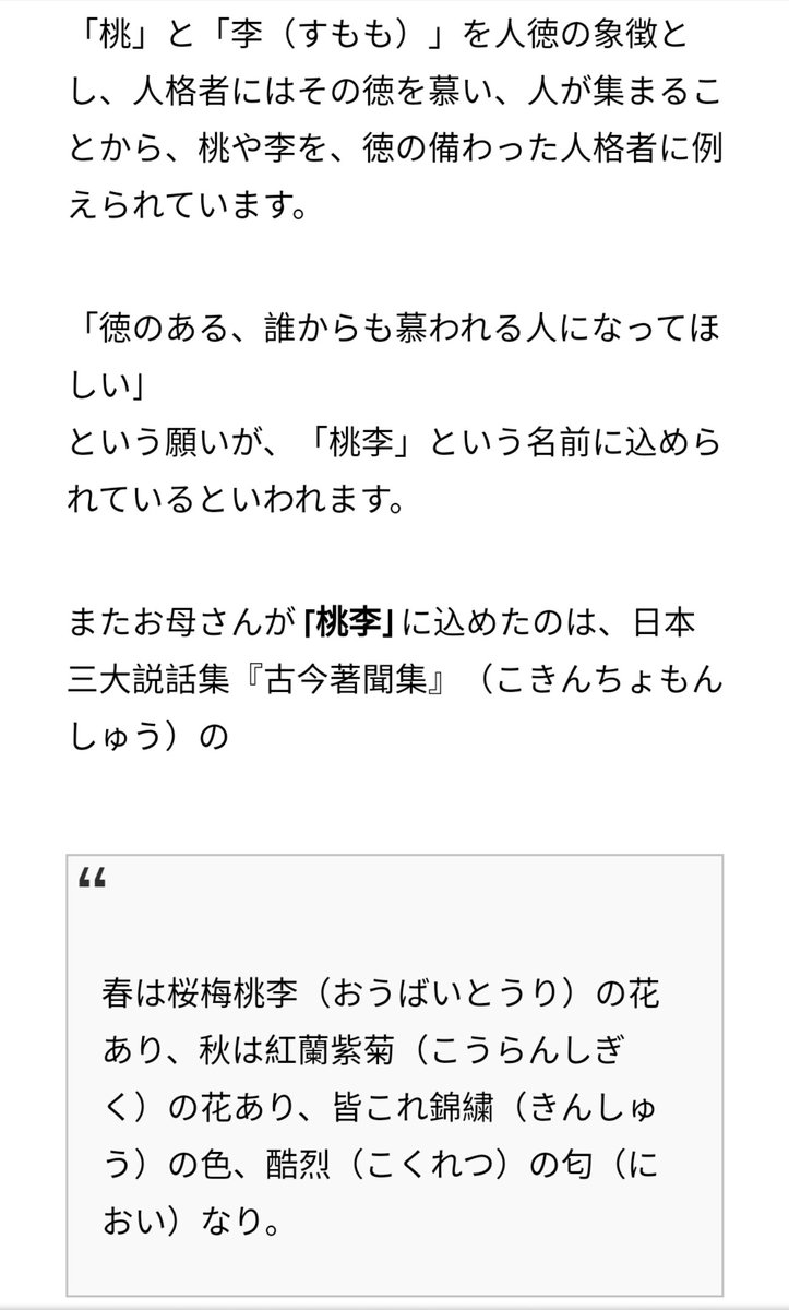 Truth V Twitter このシム ウンギョンはイモトアヤコに似ていると話題になっています また ウンギョン と言う名前は 横田めぐみの娘と同じでした もしかして 金正恩と横田めぐみの娘 T Co Mufzhjdknc 北朝鮮拉致問題は嘘でした T Co Truth V Twitter このシム ウンギョンはイモトアヤコに似ていると話題になっています また ウンギョン と言う名前は 横田めぐみの娘と同じでした もしかして 金正恩と横田めぐみの娘 T Co Mufzhjdknc 北朝鮮拉致問題は嘘でした T Co