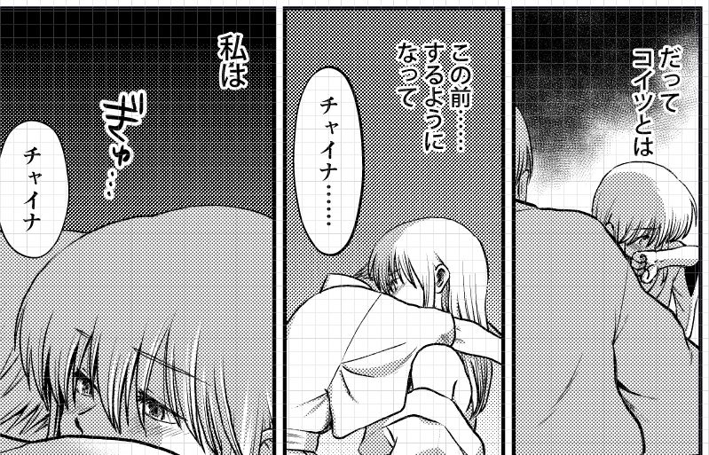 GWコミ新刊神楽ちゃんタイムスリップおねショタ沖神本「1214パラドックス・下」進捗。あんなにケンカしてたのに、暗い中だと神楽ちゃんに甘えまくれるちびそご。 