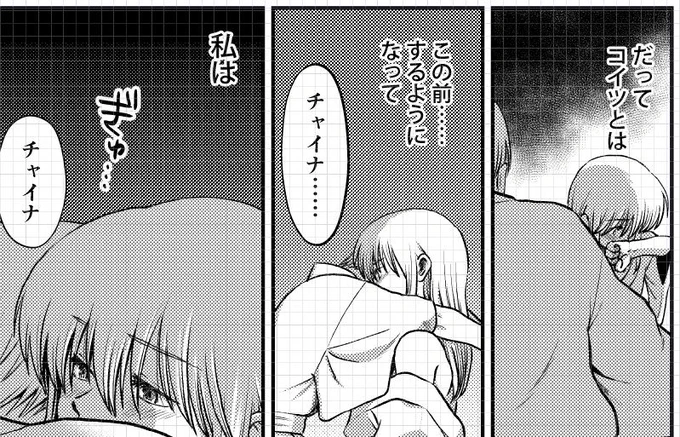 GWコミ新刊神楽ちゃんタイムスリップおねショタ沖神本「1214パラドックス・下」進捗。あんなにケンカしてたのに、暗い中だと神楽ちゃんに甘えまくれるちびそご。 