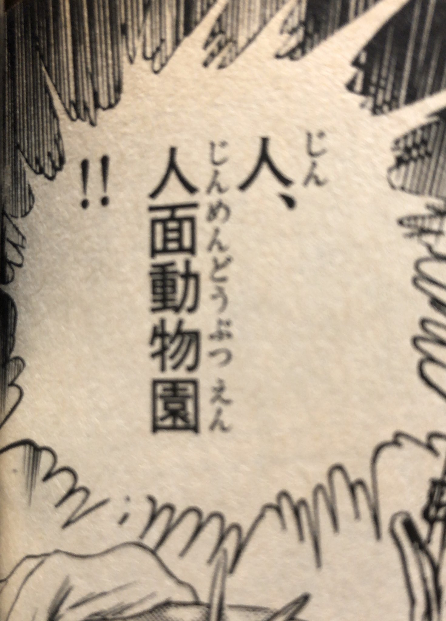 muneyuki on X: 