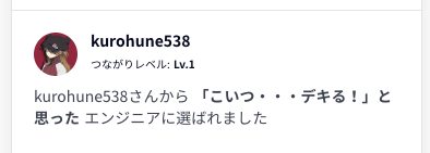 fpeanceo's tweet photo. 「こいつ・・・デキる!」思ったエンジニアに選ばれた〜ワーイ
#PRANET
https://t.co/TayqWyRsfl https://t.co/RDHvZbdgkX