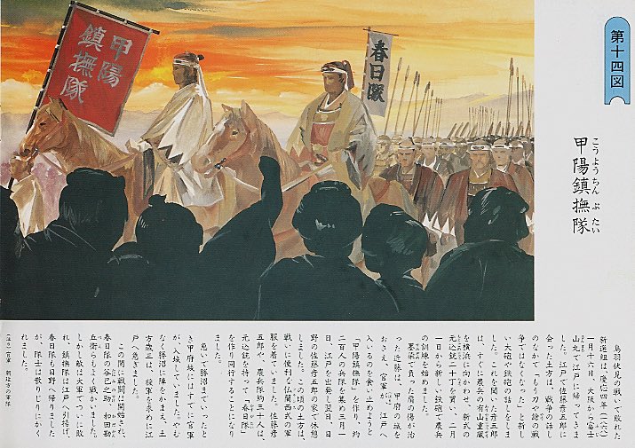 甲陽鎮撫隊 Twitter Search Twitter