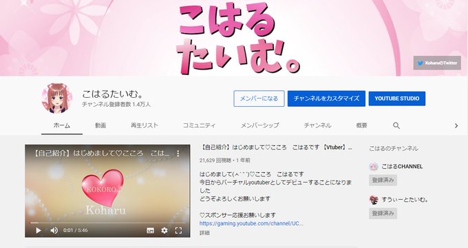 初心を忘れずにのtwitterイラスト検索結果 古い順