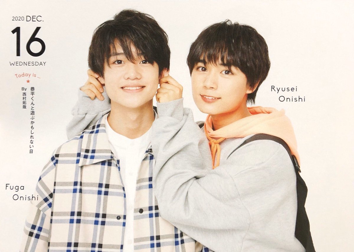 びび En Twitter 関西ジャニーズjr なにわ男子 大西流星 Lilかんさい 大西風雅 びび En Twitter 関西ジャニーズjr なにわ男子 大西流星 Lilかんさい 大西風雅